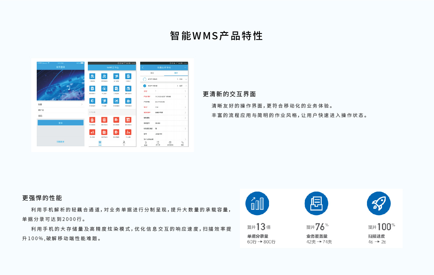 官網(wǎng)產(chǎn)品畫(huà)面-02.jpg